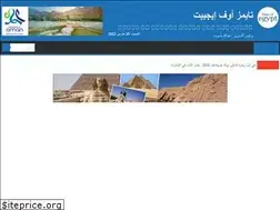 Sites similar to timesofegypt.com