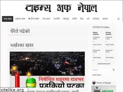 Sites similar to timesofnepal.com.np