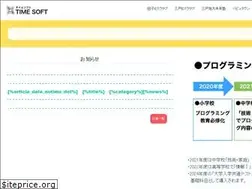 Sites similar to timesoft.jp