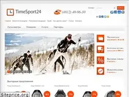 Sites similar to timesport24.ru