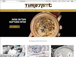 Sites similar to timespot.co.il