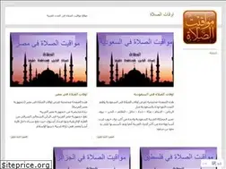 Sites similar to timesprayer.wordpress.com