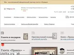 Sites similar to timesprint.ru