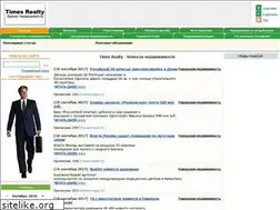 Sites similar to timesrealty.ru