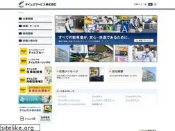 Sites similar to timesservice.co.jp