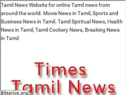 Sites similar to timestamilnews.com