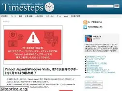 Sites similar to timesteps.net