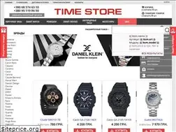 Sites similar to timestore.com.ua