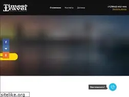 Sites similar to timestravel.ru
