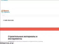 Sites similar to timestroy.moscow