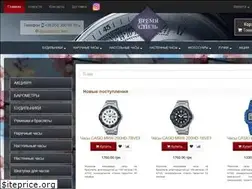Sites similar to timestyle.com.ua