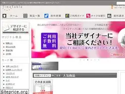 Sites similar to timetable.jp