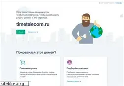 Sites similar to timetelecom.ru