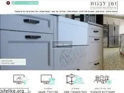 Sites similar to timetobuild.co.il