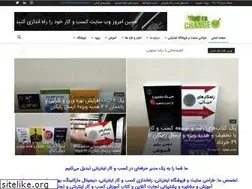 Sites similar to timetochange.ir