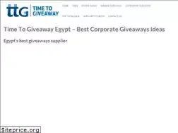 Sites similar to timetogiveaway.com