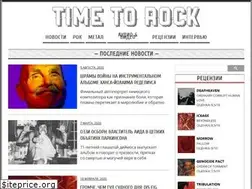 Sites similar to timetorock.ru