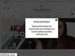 Sites similar to timetotime.gr