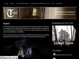 Sites similar to timetravel.gr