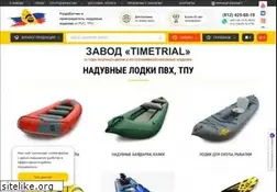 Sites similar to timetrial.ru