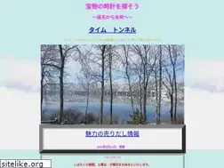 Sites similar to timetunnel-jp.com