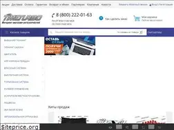 Sites similar to timeturbo.ru