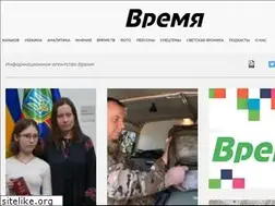 Sites similar to timeua.info