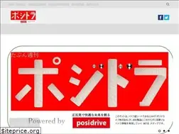 Sites similar to timewarpriders.com