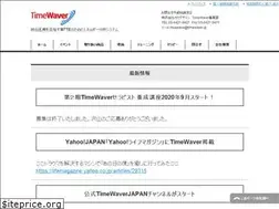 Sites similar to timewaver.jp