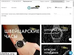 Sites similar to timeway.ru