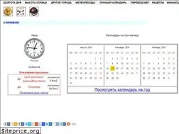 Sites similar to timewek.ru