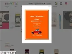 Sites similar to timewilltelljapan.com