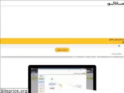 Sites similar to timeworks.ir