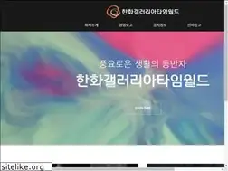 Sites similar to timeworld.co.kr
