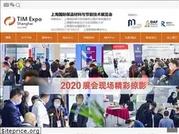 Sites similar to timexpochina.com