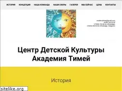 Sites similar to timey.ru