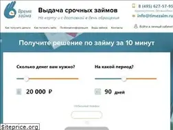 Sites similar to timezaim.ru