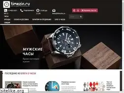 Sites similar to timezin.ru