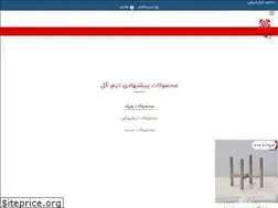 Sites similar to timgol.com