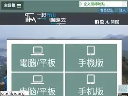 Sites similar to timhiking.com