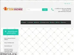 Sites similar to timhome.ru