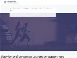Sites similar to timingevents.com
