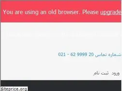 Sites similar to timis.ir