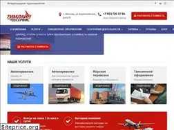Sites similar to timline.net