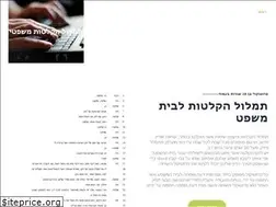 Sites similar to timlul.co.il