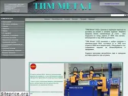 Sites similar to timmetalbg.com