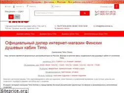 Sites similar to timo-online.ru