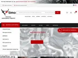 Sites similar to timo.bg