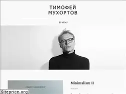Sites similar to timofeymuhortov.ru