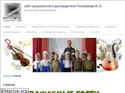 Sites similar to timoha69.ru